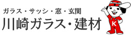 長崎県の東彼杵郡にある川崎ガラス・建材では、ガラス・サッシ・カーポート・日よけ等のエクステリアの販売・施工・リフォームなど承っております。